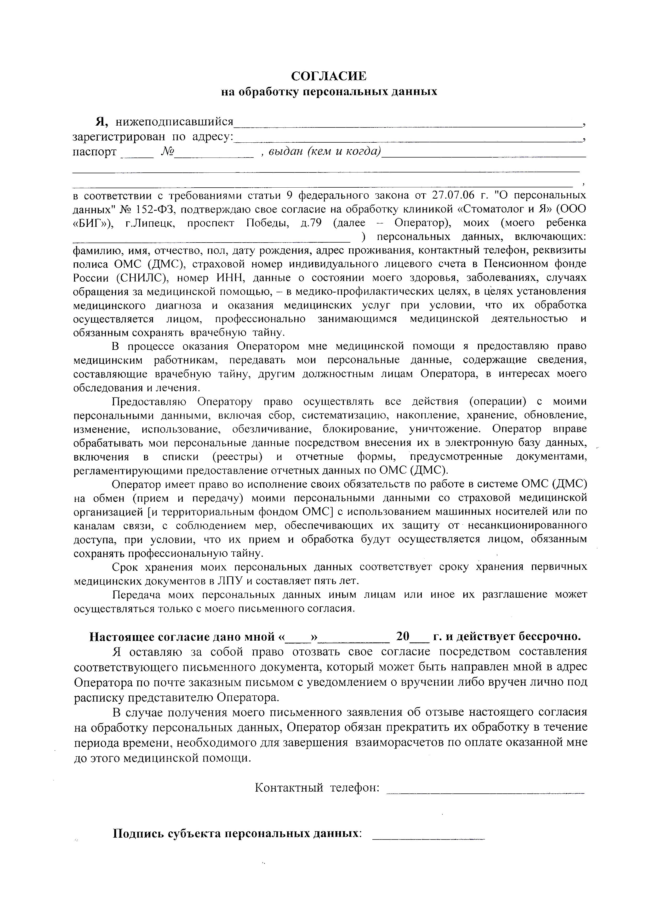 Образцы документов